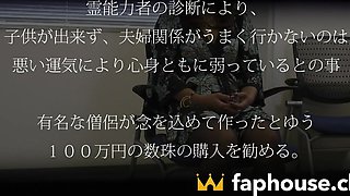 Tempting Japanese starlet go hot with her casting