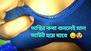 Dasi bangla saxx _ Ostitter Bangali voice India desi girl