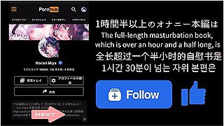 Maid Joi Licks Your Ear, Jacks You Off Slowlyvtuberlewdtuber With Anime Girl