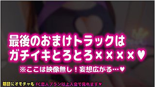 個人撮影爆乳水着美女とエッチ可愛すきる喘き声てオtニー激エロお掃除フェラ耳舐めasmr素人 爆乳 Japanese まことasmr Macoto